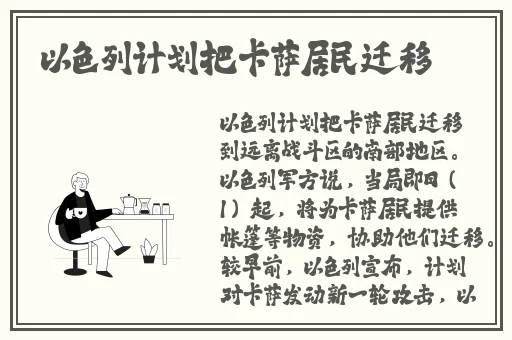 けんじゃたいむ申鹤腿法娴熟